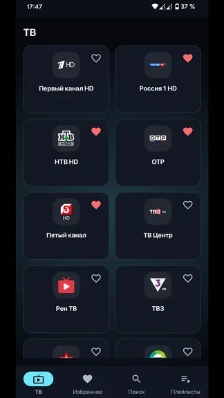 Скриншот 1/4