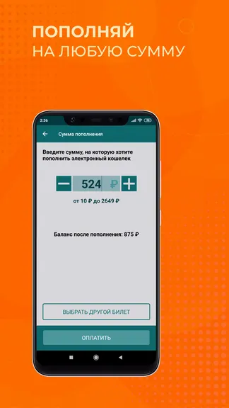 Скриншот 3/6