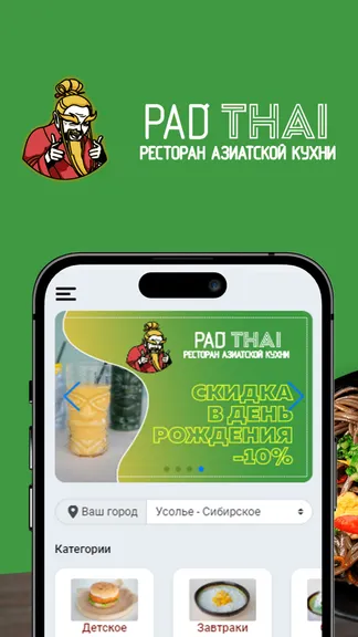 Скриншот 1/3