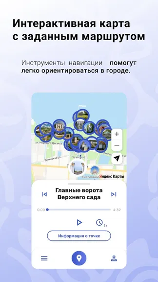 Скриншот 4/6