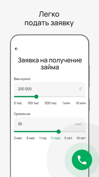 Скриншот 3/5