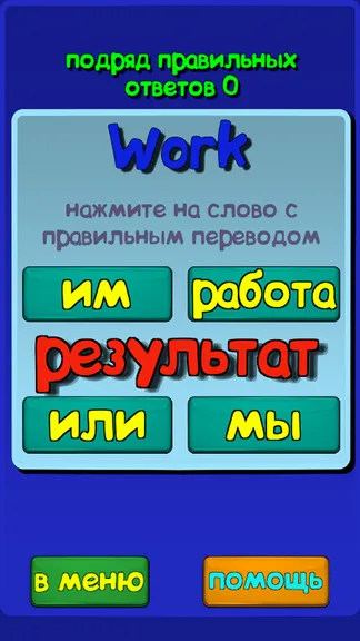 Скриншот 3/4