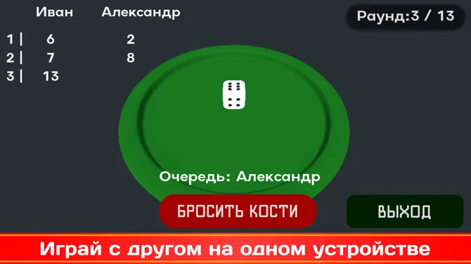 Скриншот 1/3