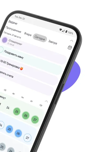 Скриншот 2/6