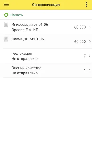 Скриншот 6/6