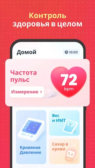 Скриншот 4/6