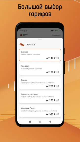 Скриншот 2/6