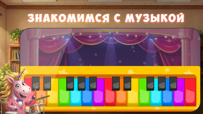 Скриншот 8/8