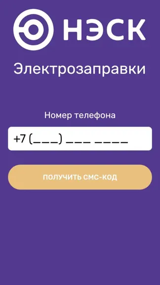 Скриншот 2/3