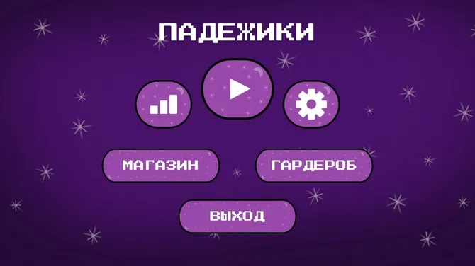 Скриншот 7/8