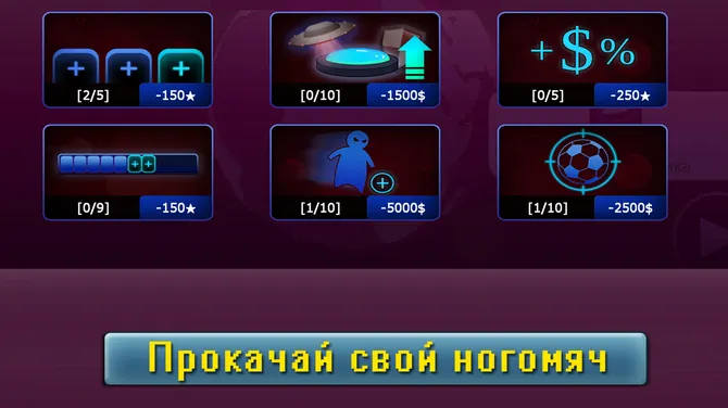 Скриншот 3/4