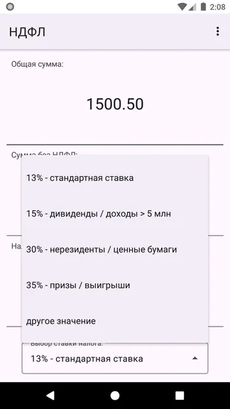 Скриншот 1/5