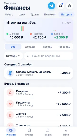 Скриншот 5/7