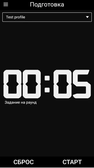 Скриншот 1/8
