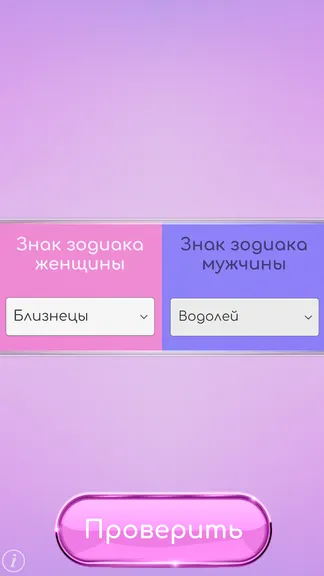 Скриншот 1/4
