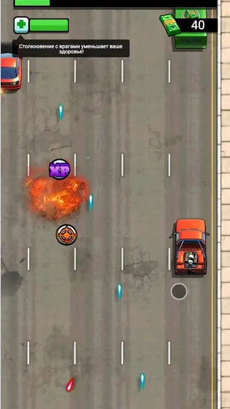 Скриншот 2/5