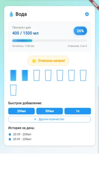 Скриншот 3/10