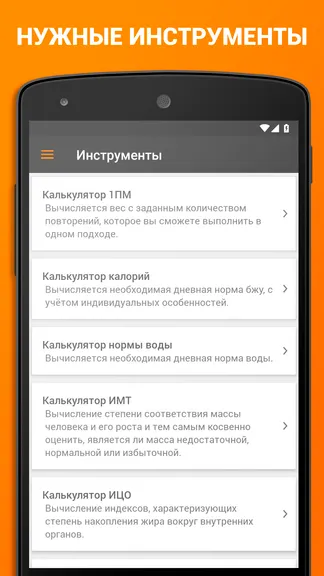 Скриншот 5/7