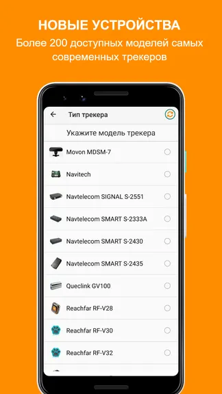 Скриншот 6/7
