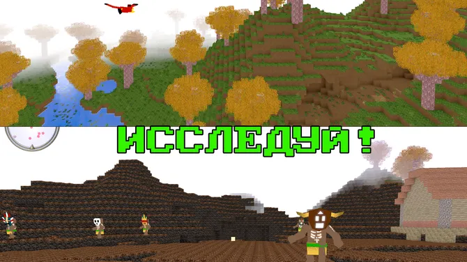 Скриншот 3/3