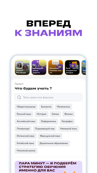 Скриншот 1/8