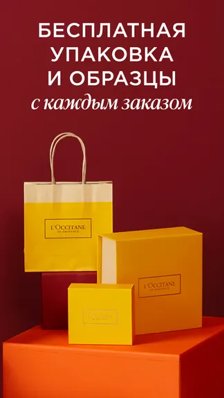 Скриншот 4/4