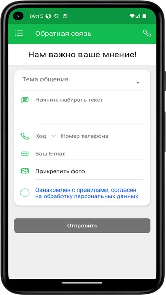 Скриншот 1/4