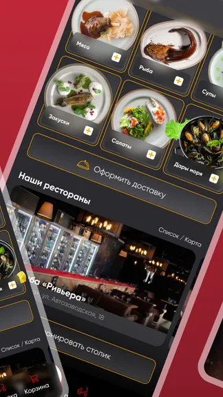 Скриншот 2/4