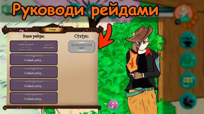 Скриншот 4/6