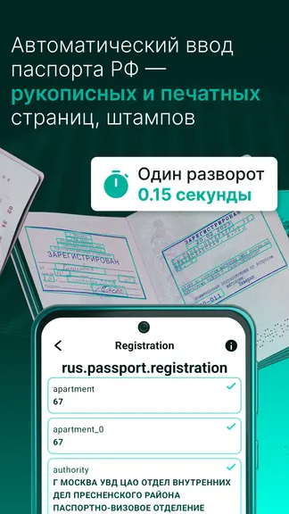 Скриншот 2/6