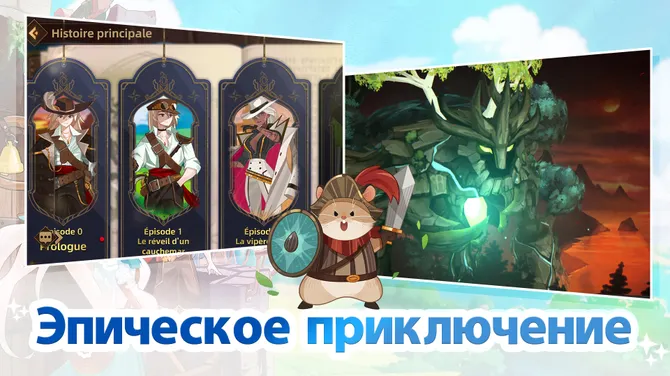 Скриншот 8/10