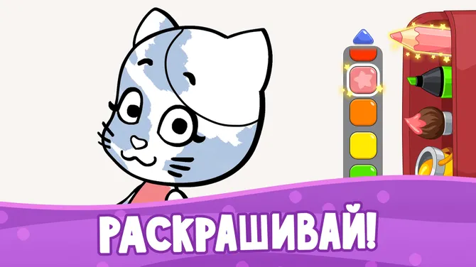 Скриншот 2/6