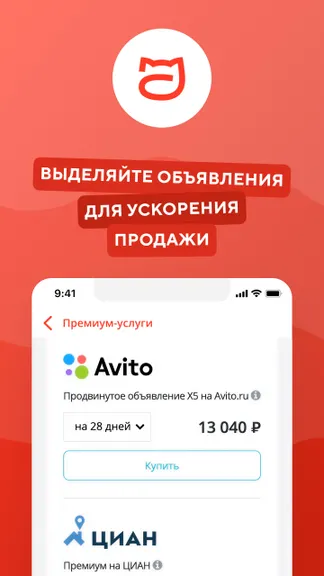 Скриншот 4/4