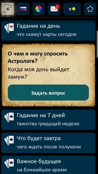 Скриншот 5/5