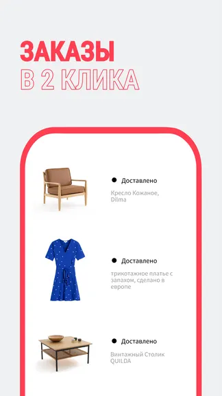 Скриншот 7/8