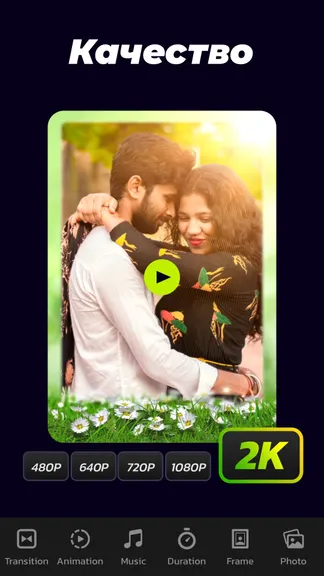 Скриншот 5/8