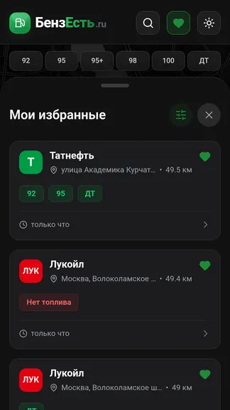 Скриншот 3/7