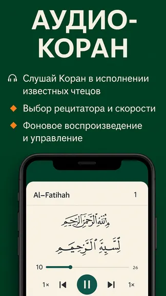 Скриншот 2/4