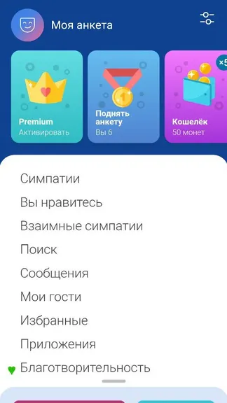Скриншот 7/8