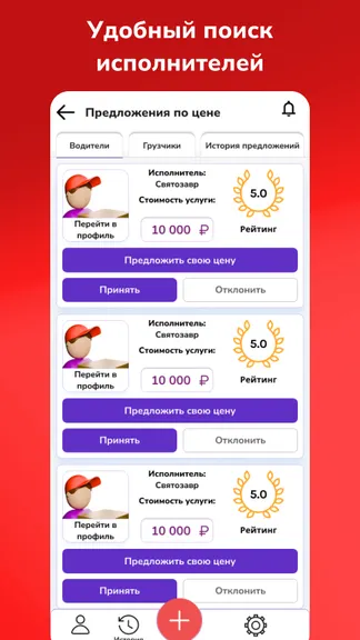 Скриншот 3/7