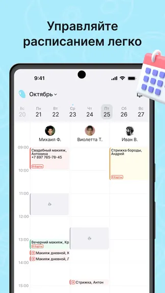 Скриншот 1/5