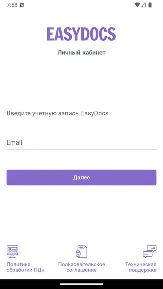 Скриншот 2/5