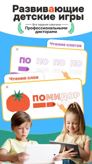 Скриншот 4/7