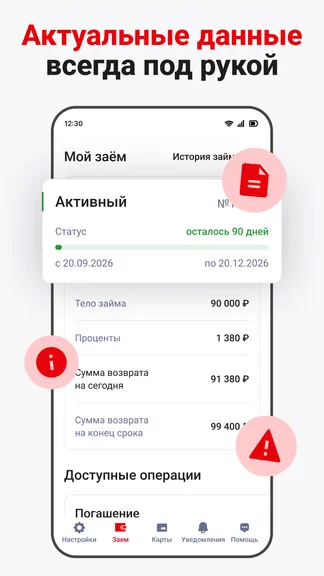 Скриншот 4/4