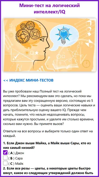 Скриншот 6/6