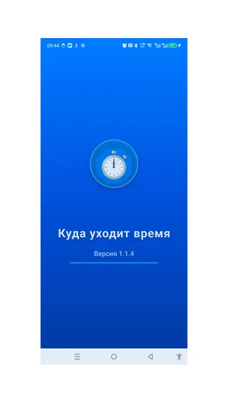 Скриншот 1/4