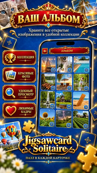 Скриншот 7/7
