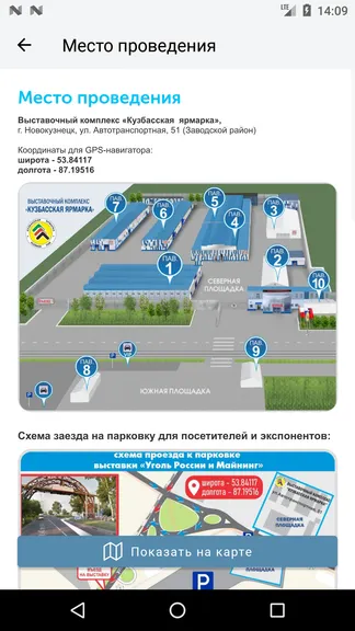 Скриншот 3/5