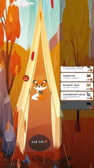 Скриншот 5/5