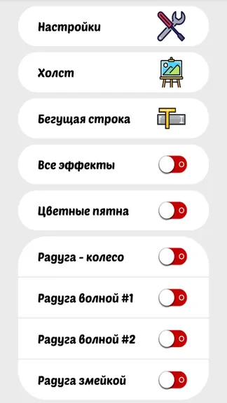 Скриншот 1/6